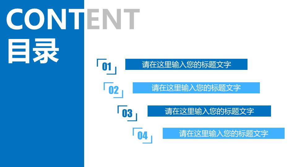 建筑行业 (1).pptx